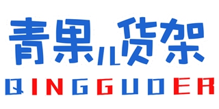 青果兒品牌logo
