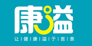 康溢品牌logo