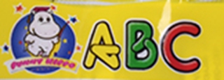 ABC品牌logo
