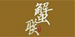 蟹聯(lián)蟹業(yè)品牌logo