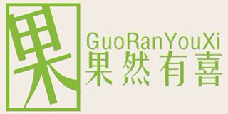 果然有喜品牌logo