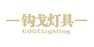 鉤戈品牌logo