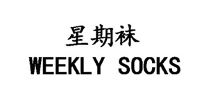 Weekly Socks/星期襪品牌logo