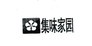 集味家園品牌logo