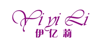 伊億莉品牌logo