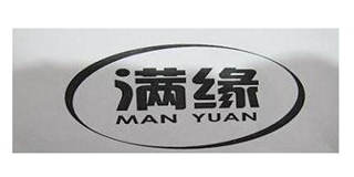 滿緣品牌logo