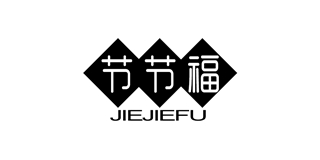 節(jié)節(jié)福品牌logo