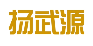 揚(yáng)武源品牌logo