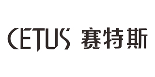 CETUS/賽特斯品牌logo