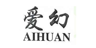 愛幻品牌logo