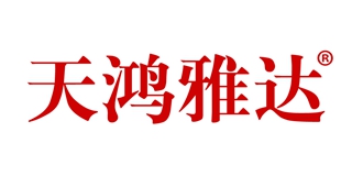 天鴻雅達(dá)品牌logo
