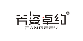 FANGZZY/芳姿卓約品牌logo