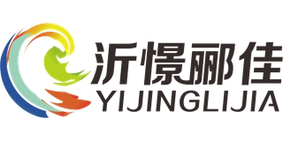 沂憬酈佳品牌logo