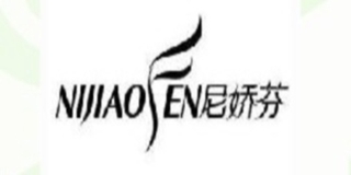 尼嬌芬品牌logo