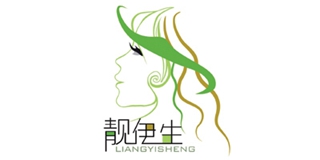 靚伊生品牌logo
