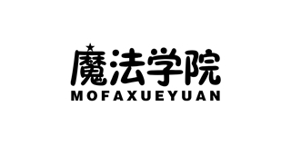 魔法學(xué)院品牌logo