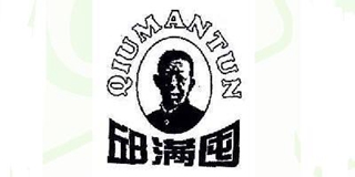 邱滿囤品牌logo