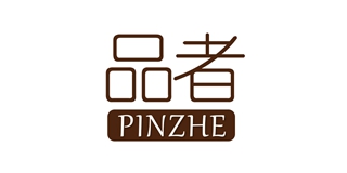 品者品牌logo