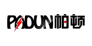 帕頓品牌logo