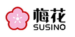 SUSINO/梅花品牌logo