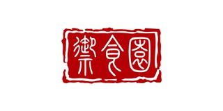 御食園品牌logo