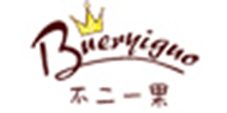 不二一果品牌logo