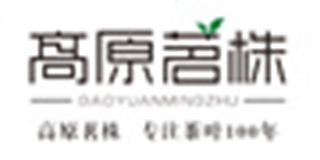 高原茗株品牌logo