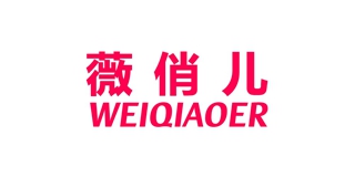 薇俏兒品牌logo