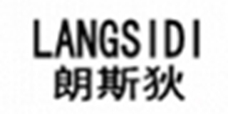 朗斯狄品牌logo