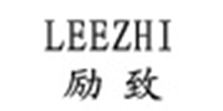 LEEZHI/勵(lì)致品牌logo