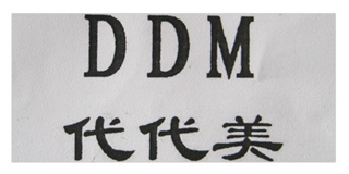 DDM/代代美品牌logo