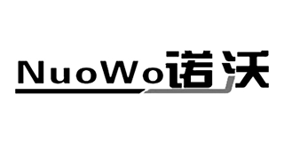 諾沃品牌logo