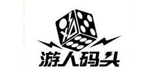 游人碼頭品牌logo