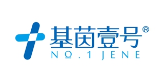 NO．1 JENE/基茵壹號(hào)品牌logo