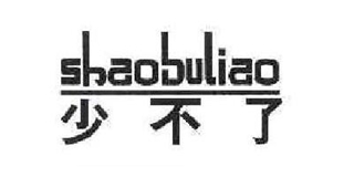 少不了品牌logo