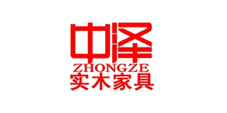 中澤品牌logo
