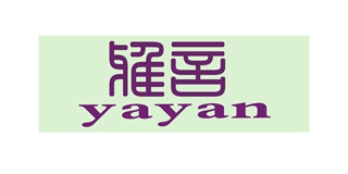 雅言品牌logo
