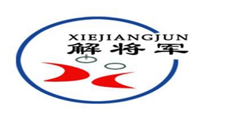 解將軍品牌logo