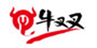 NXX/牛叉叉品牌logo