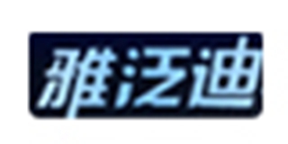 Advanti/雅泛迪品牌logo