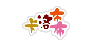 卡洛布布品牌logo