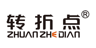 轉(zhuǎn)折點(diǎn)品牌logo