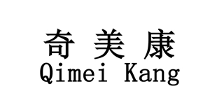奇美康品牌logo