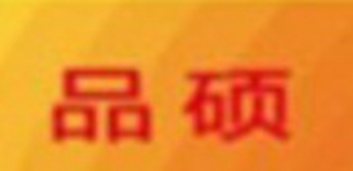 品碩品牌logo