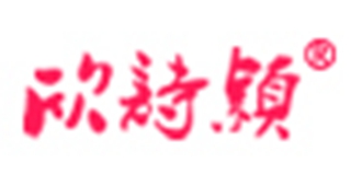 欣詩穎品牌logo