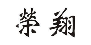 榮翔品牌logo