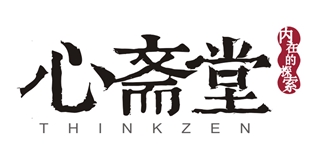 心齋堂品牌logo