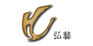 弘藝品牌logo