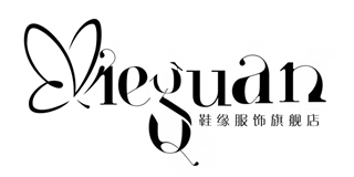 鞋緣品牌logo