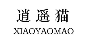 逍遙貓品牌logo